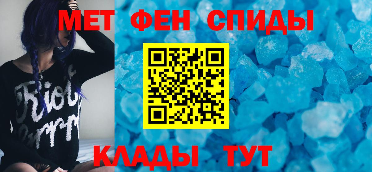 АМФ 97%  Амфетамин  Amphetamine  Тосно  Вход с VPN 