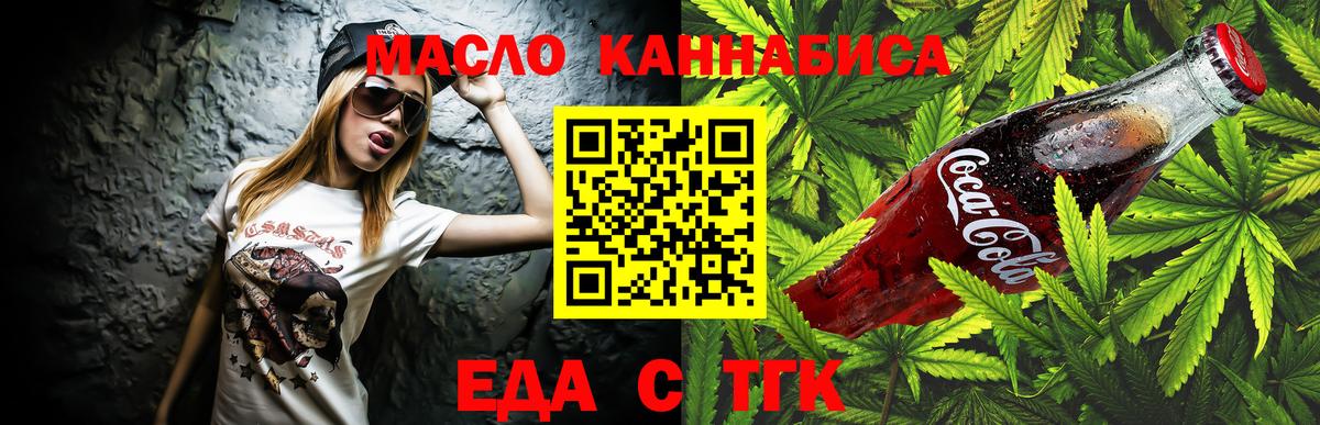 MDMA Тосно