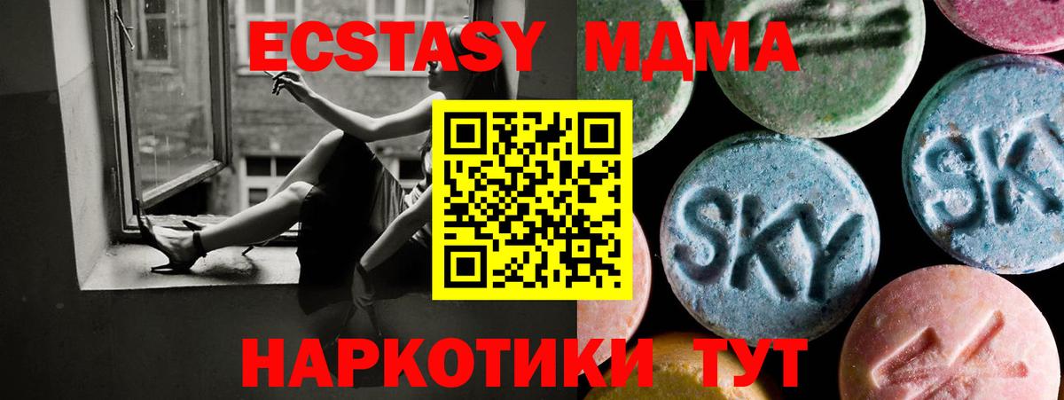 ЭКСТАЗИ TESLA  Вход с VPN  кракен рабочий сайт  мориарти наркотические препараты  Тосно  Ecstasy  Ecstasy TESLA 