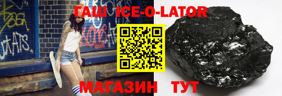 Гашиш AMNESIA HAZE  ГАШ гашик  Тосно  Вход с VPN 