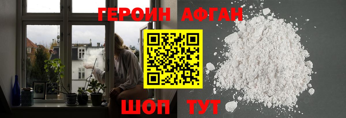 ГЕРОИН  МЕТАМФЕТАМИН  Амфетамин кристаллы  Гашиш  Меф МЯУ МЯУ   Экстази  A-PVP СОЛЬ   Cocaine  Тосно  Вход с VPN  Каннабис  ТГК 