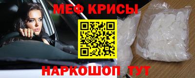 мескалин Бузулук