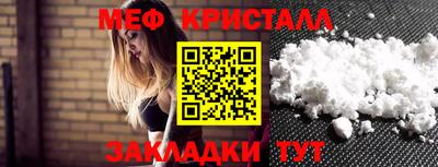мескалин Бузулук