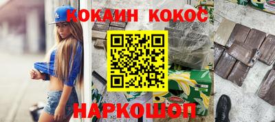 круглые Будённовск