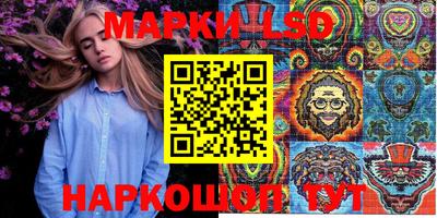 круглые Будённовск