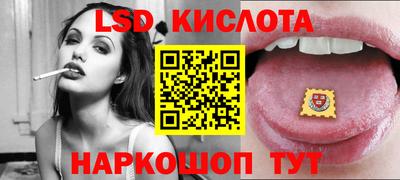 мескалин Бузулук