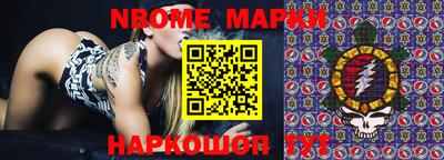 круглые Будённовск