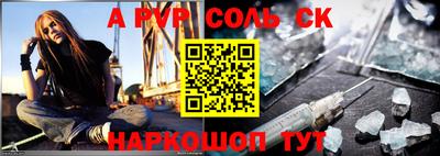 круглые Будённовск