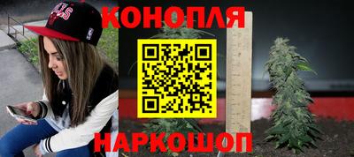 дурь Малгобек