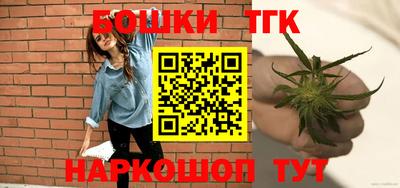 молекула духа Бугуруслан