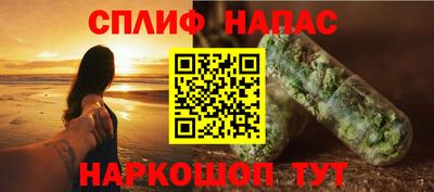 молекула духа Бугуруслан