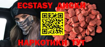молекула духа Бугуруслан