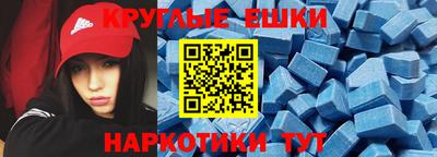 круглые Будённовск