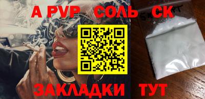 круглые Будённовск