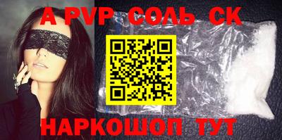 молекула духа Бугуруслан