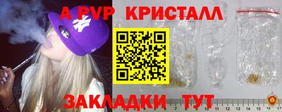 молекула духа Бугуруслан