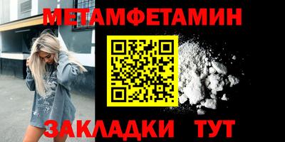 мескалин Бузулук