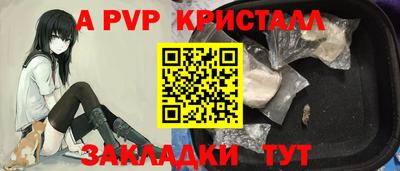 молекула духа Бугуруслан