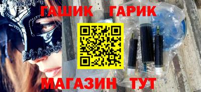 молекула духа Бугуруслан