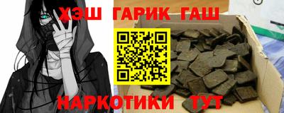 молекула духа Бугуруслан