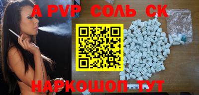 молекула духа Бугуруслан