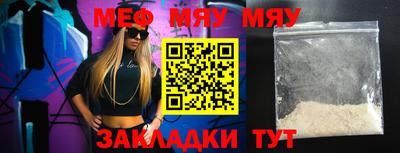 мескалин Бузулук
