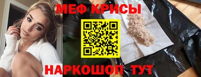 мескалин Бузулук