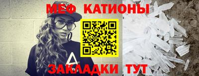 молекула духа Бугуруслан