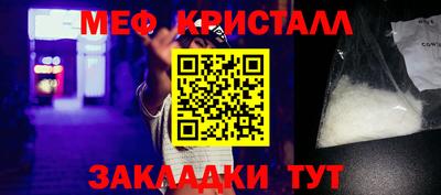 молекула духа Бугуруслан