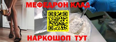 мескалин Бузулук