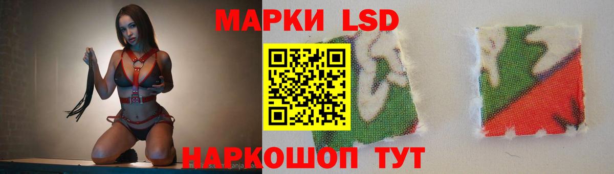 Лсд 25 экстази кислота Тосно