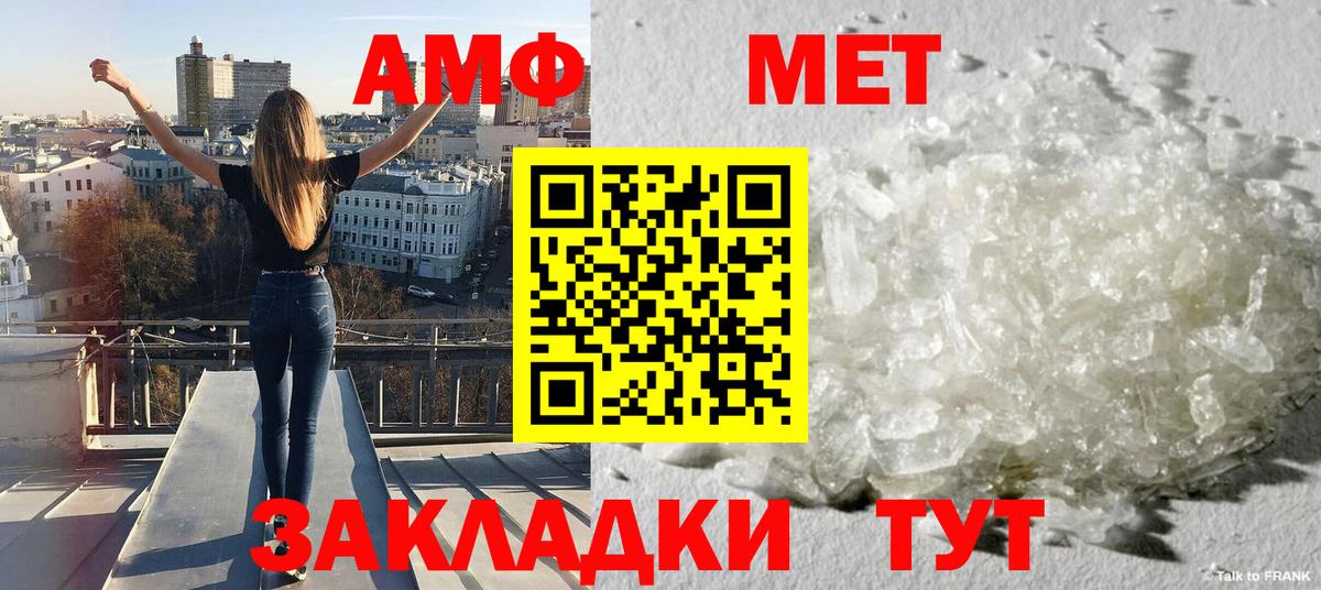 Метамфетамин Декстрометамфетамин 99.9% Тосно
