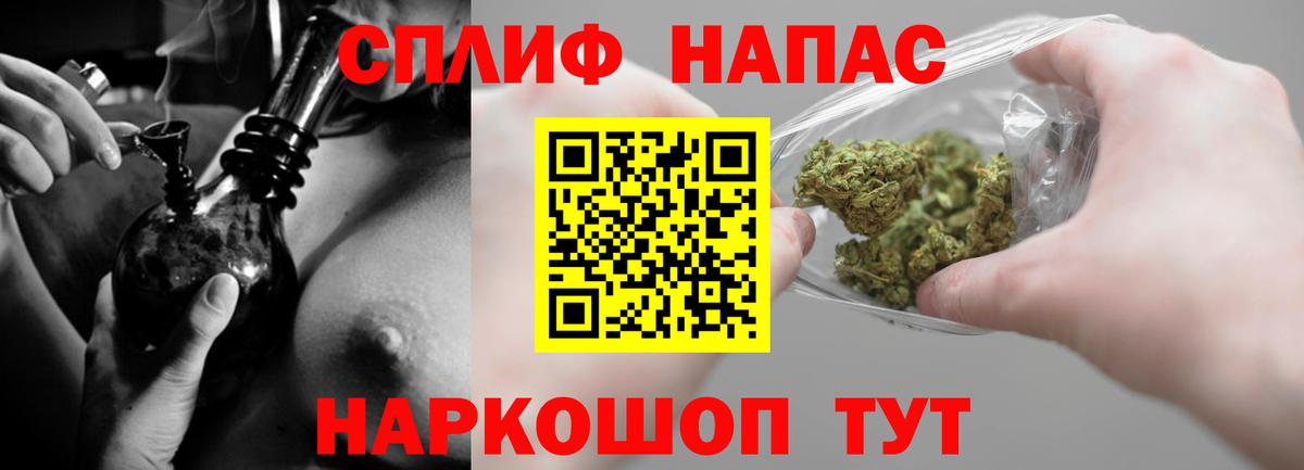 Канабис White Widow  Конопля SATIVA & INDICA  Тосно  Вход с VPN  МАРИХУАНА LSD WEED 