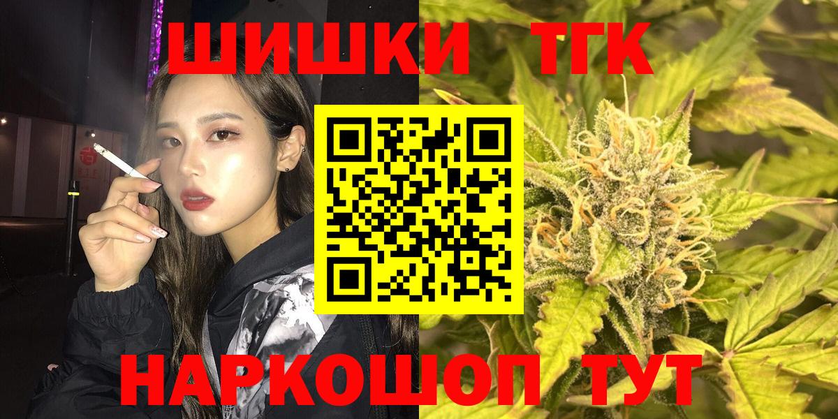 Марихуана марихуана Тосно